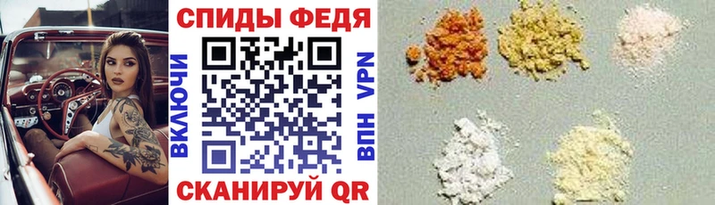 АМФЕТАМИН VHQ  купить наркотик  Таганрог 