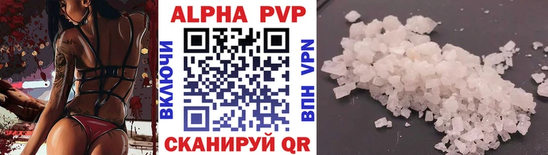 APVP СК КРИС  Таганрог 