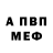 КЕТАМИН VHQ Irina Ts