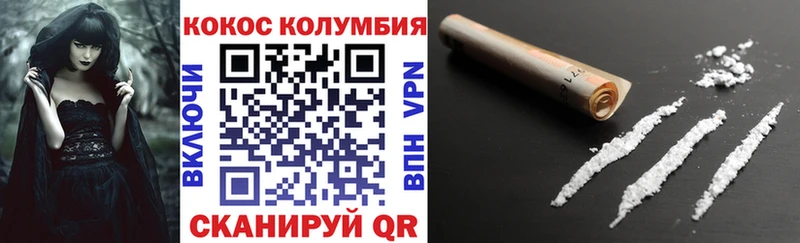 Кокаин Перу  дарнет шоп  Таганрог 