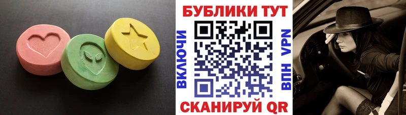 сайты даркнета какой сайт  Таганрог  Ecstasy таблы  купить закладку 