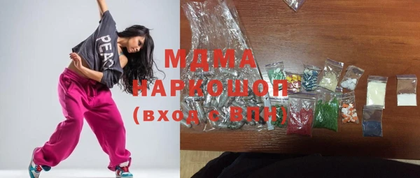 бутик Гусь-Хрустальный