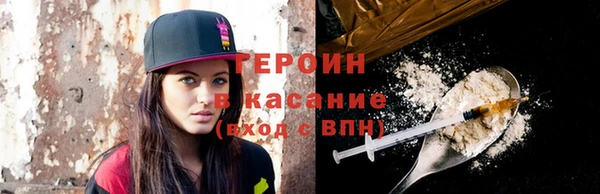 бутик Гусь-Хрустальный