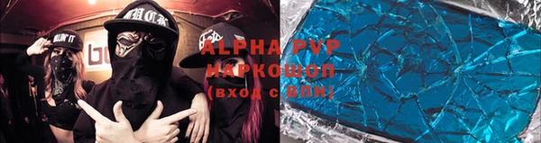 винт Гусиноозёрск