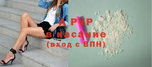 бутик Гусь-Хрустальный