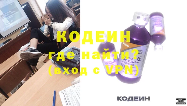 винт Гусиноозёрск