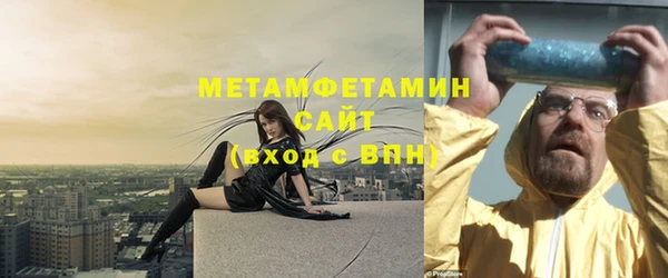 винт Гусиноозёрск