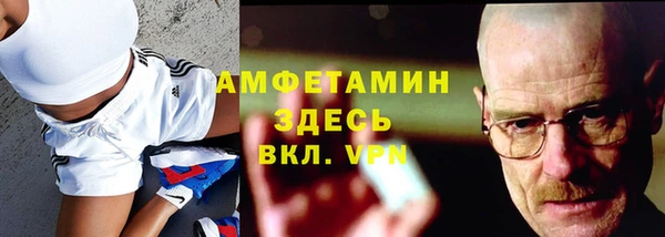 бутик Гусь-Хрустальный
