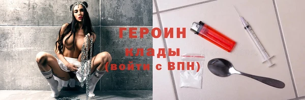 винт Гусиноозёрск