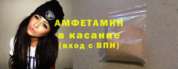 винт Гусиноозёрск