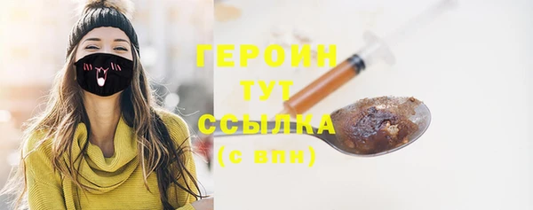 марки nbome Гусев