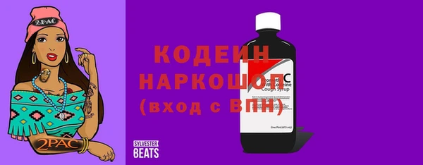винт Гусиноозёрск