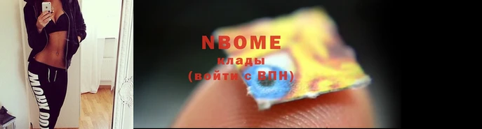 круглые Дмитров