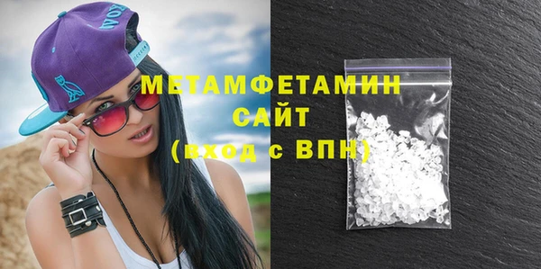 бутик Гусь-Хрустальный