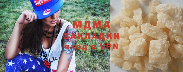 винт Гусиноозёрск