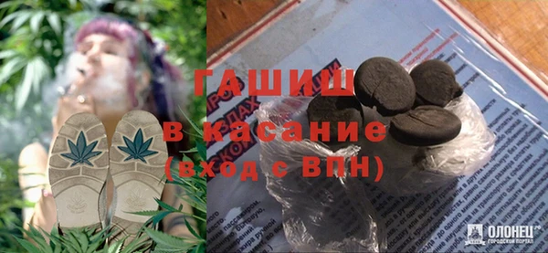 винт Гусиноозёрск
