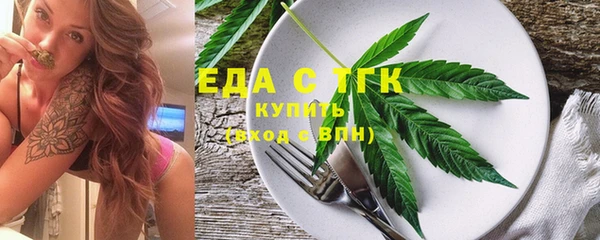 бутик Гусь-Хрустальный