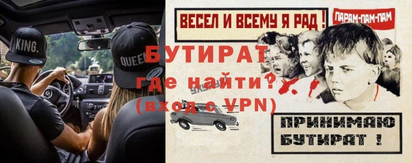 бутик Гусь-Хрустальный