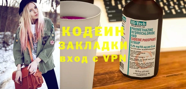 бутик Гусь-Хрустальный
