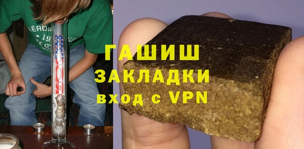 винт Гусиноозёрск