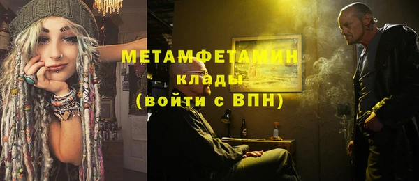 марки nbome Гусев