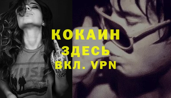 марки nbome Гусев