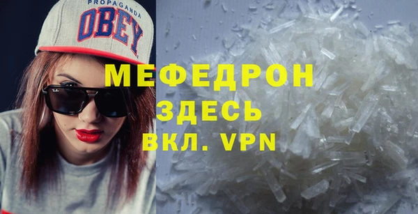 винт Гусиноозёрск