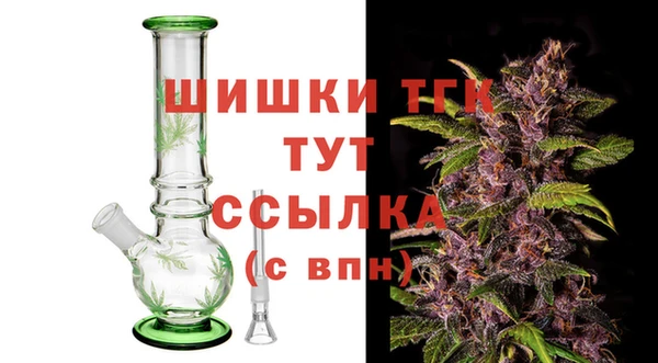 бутик Гусь-Хрустальный