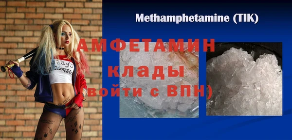 бутик Гусь-Хрустальный