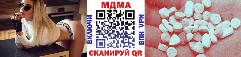 МДМА VHQ  Таганрог 