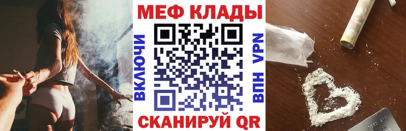 Мефедрон 4 MMC  Таганрог 