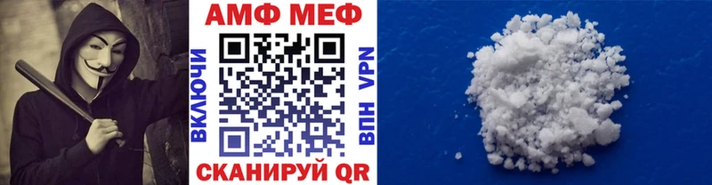 купить наркотики цена  Таганрог  МЕТАМФЕТАМИН кристалл 