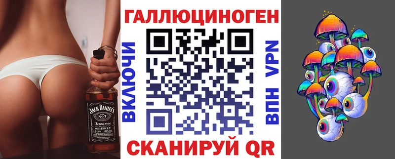 МЕГА вход  Таганрог  Псилоцибиновые грибы Magic Shrooms  сколько стоит 