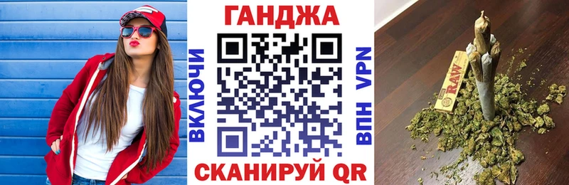 цена Таганрог omg ссылки Конопля планчик